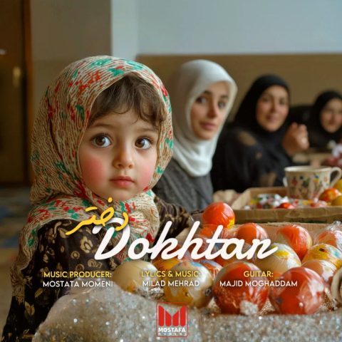 دانلود آهنگ میلاد لیلستانی دختر